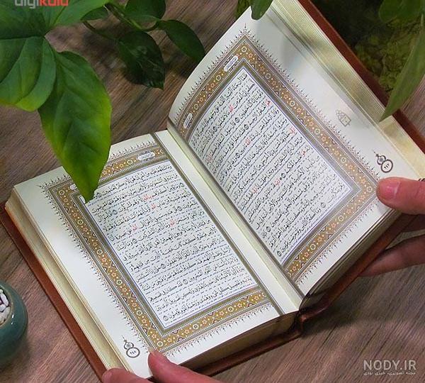 عکس کتاب قران برای پروفایل