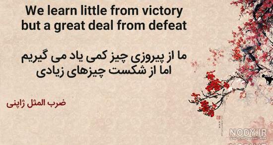 عکس کشور ژاپن عکس کشور ژاپن