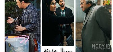 عکس گلاره عباسی وهمسرش