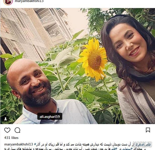 عکسهای جدید مریم بخشی