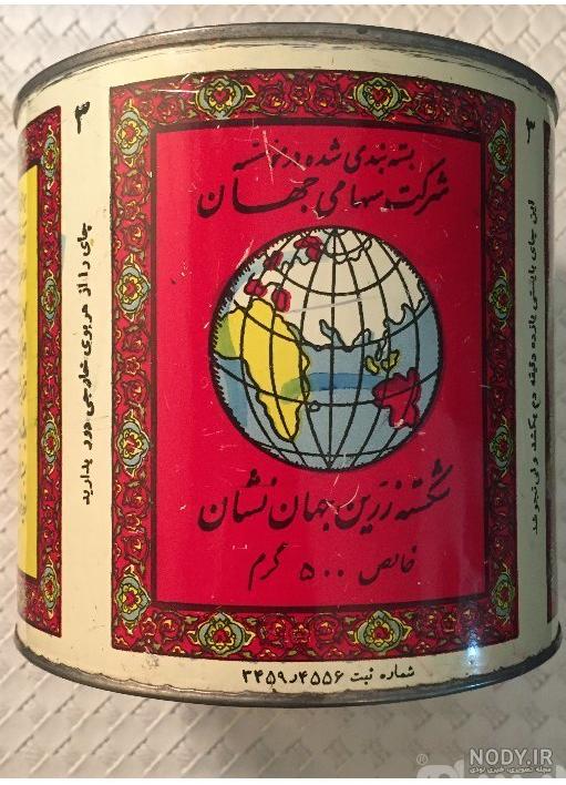 عکسهای قدیمی چای عکسهای قدیمی چای