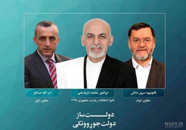 عکسهای پسر اشرف غنی عکسهای پسر اشرف غنی