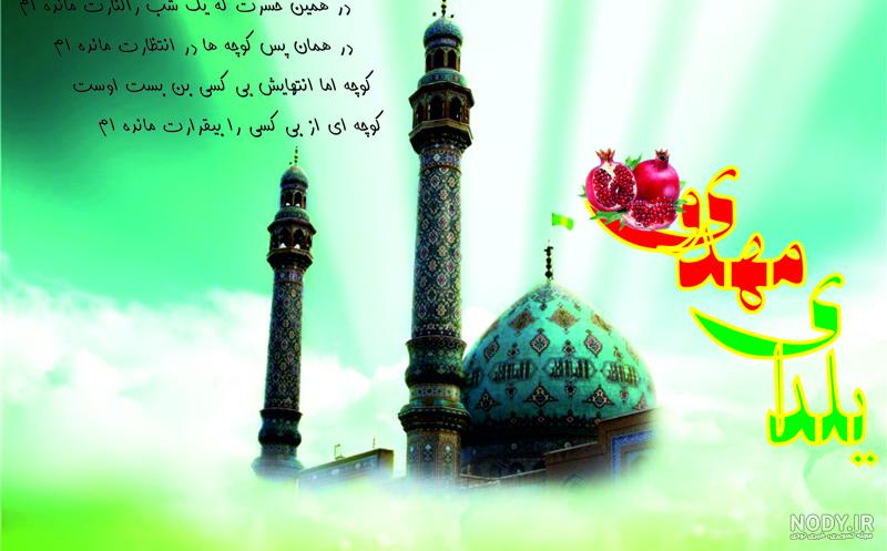 عکسهای یلدای مهدوی عکسهای یلدای مهدوی