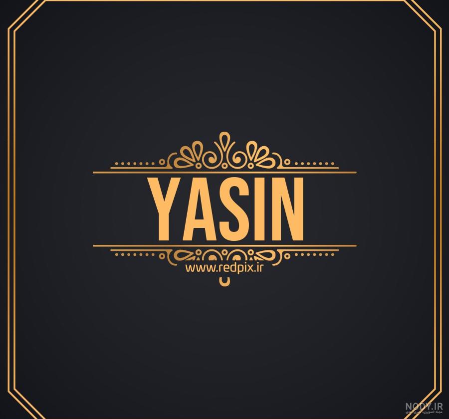 فونت اسم لیلا به انگلیسی