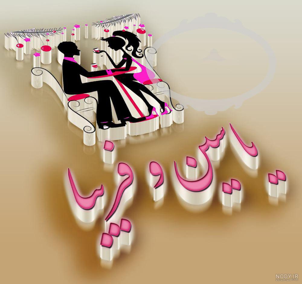 فونت انگلیسی برای طراحی اسم