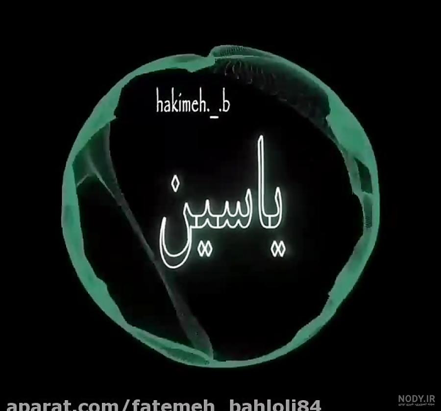فونت انگلیسی زیبا
