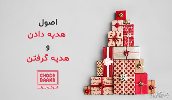 متن ادبی برای هدیه دادن کتاب به همکار متن ادبی برای هدیه دادن کتاب به همکار