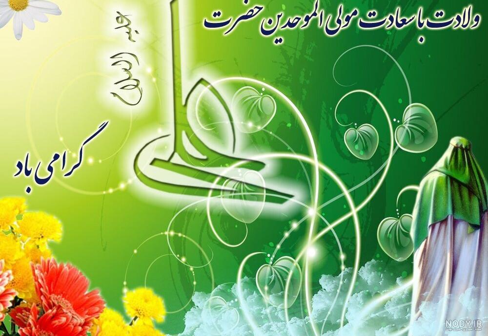 متن ادبی درباره روز پدر و ولادت حضرت علی متن ادبی درباره روز پدر و ولادت حضرت علی