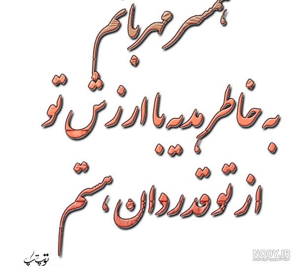 متن ارزش هدیه به قیمت نیست متن ارزش هدیه به قیمت نیست