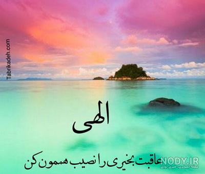 متن ارزو برای خودم متن ارزو برای خودم
