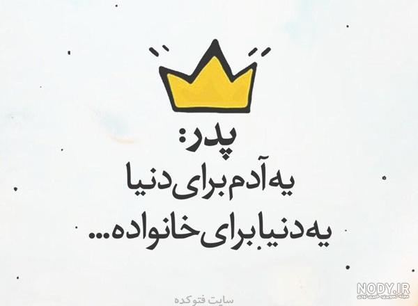 متن انگلیسی در مورد مادر برای تاتو