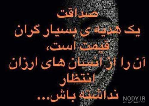 متن اهدایی کتاب متن اهدایی کتاب