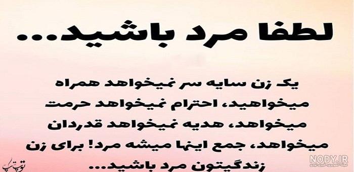 متن برای امضای کتاب متن برای امضای کتاب
