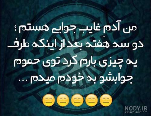 متن تو این روزای آخر سال تحصیلی