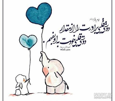 متن تولدت مبارک رفیق قدیمی متن تولدت مبارک رفیق قدیمی