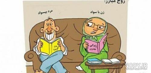 متن خنده دار جدید