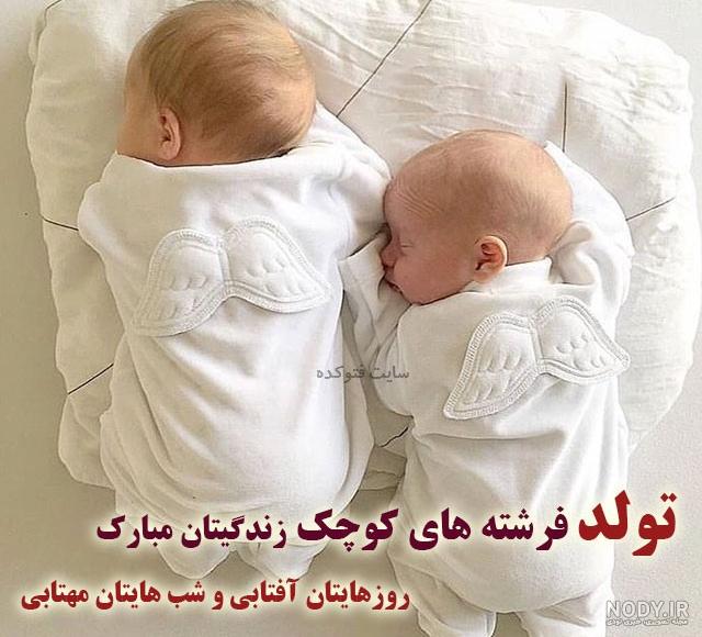 متن در مورد دایی و خواهرزاده