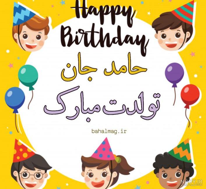 متن شوهر خاله تولدت مبارک