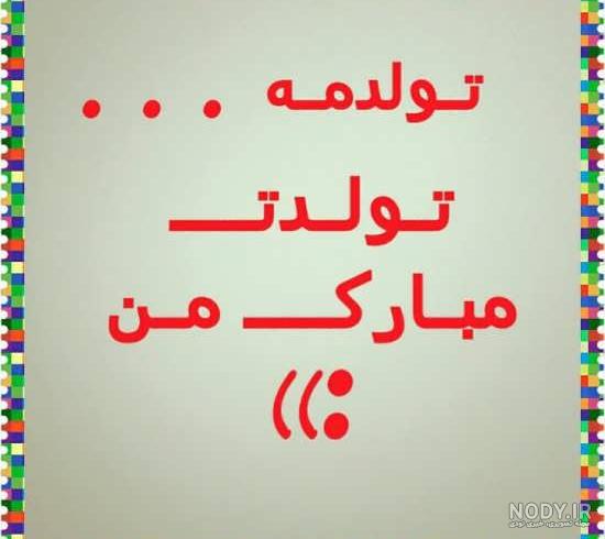 متن فلسفی در مورد خودم متن فلسفی در مورد خودم