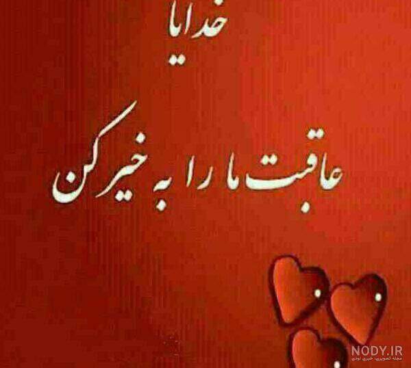 متن های آرزو متن های آرزو