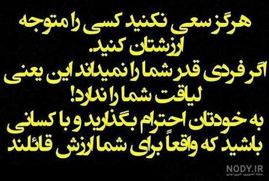 متن هدیه کتاب به خواهر متن هدیه کتاب به خواهر