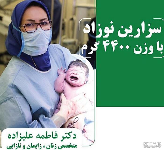 محدثه جلیل پور محدثه جلیل پور