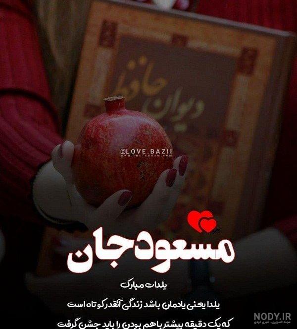 محمد جان یلدات مبارک