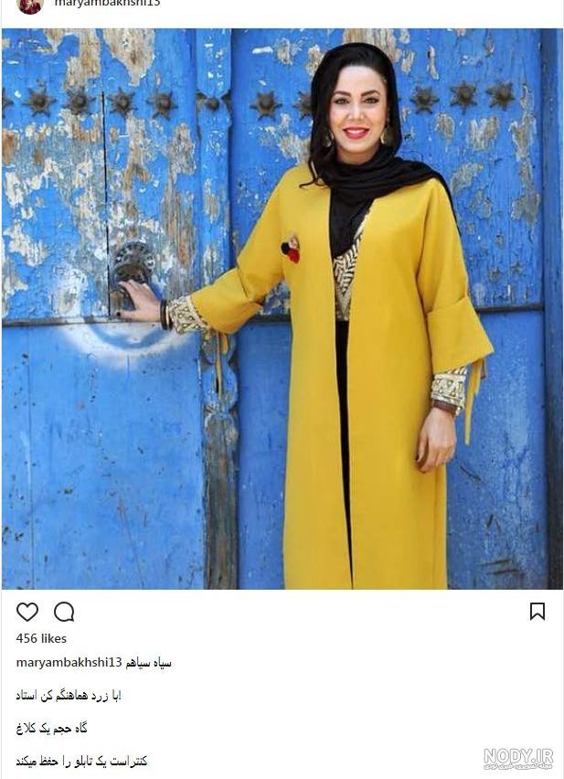 مریم بخشی در یوسف پیامبر