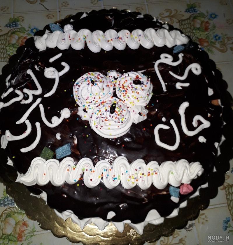 مریم جان روز زن مبارک