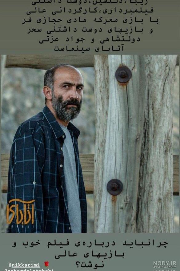 میکس های خنده دار نوید محمدزاده