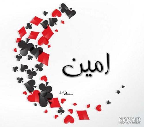نجمه جان یلدات مبارک