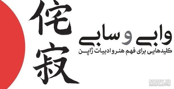 نقشه کشور ژاپن نقشه کشور ژاپن
