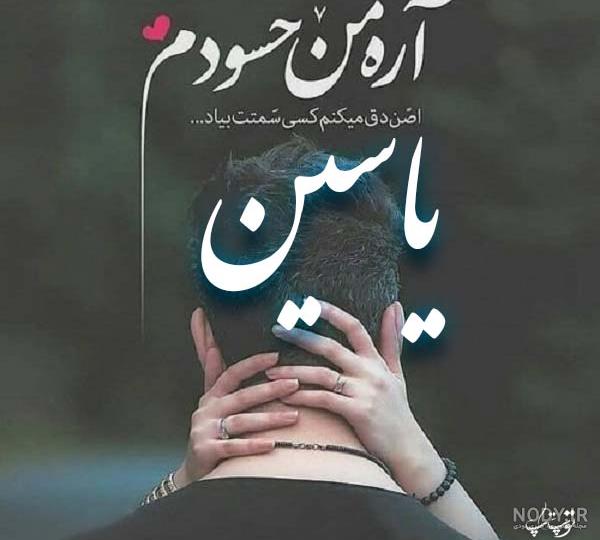 نوشتن اسم با فونت زیبا