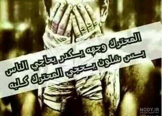 نوشته غمگین