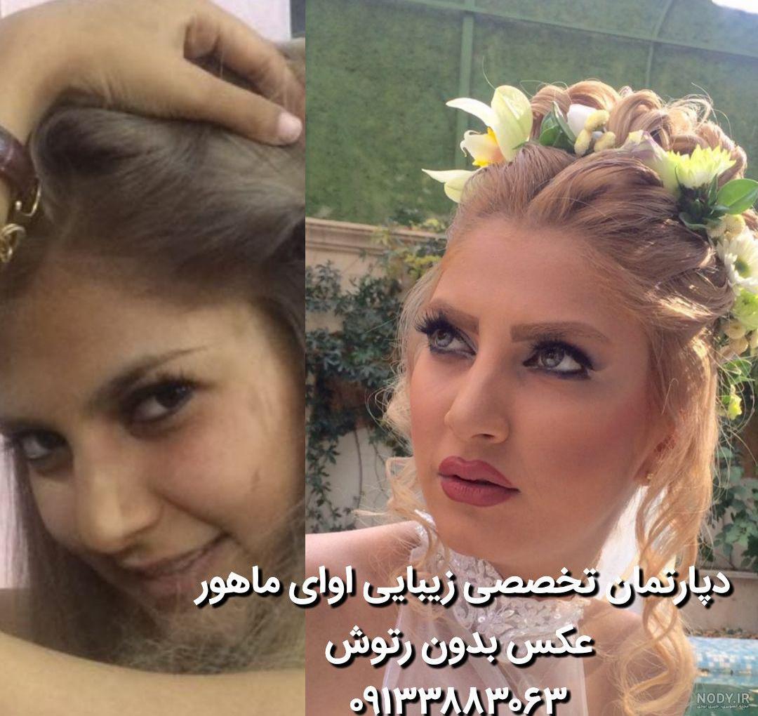 نگار صمدی نی نی سایت نگار صمدی نی نی سایت