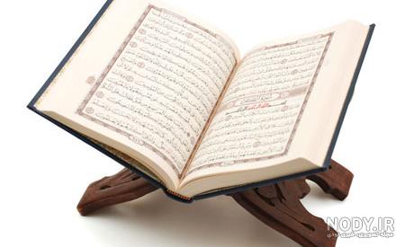 هفت سین قرآنی با گلاب و زعفران