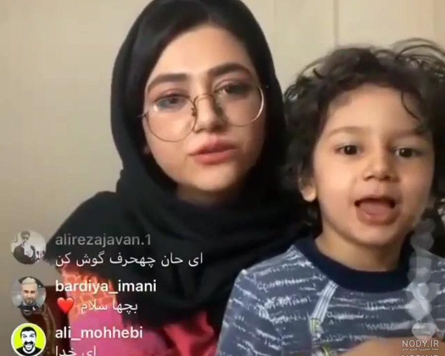 همسر و فرزند سرنا امینی