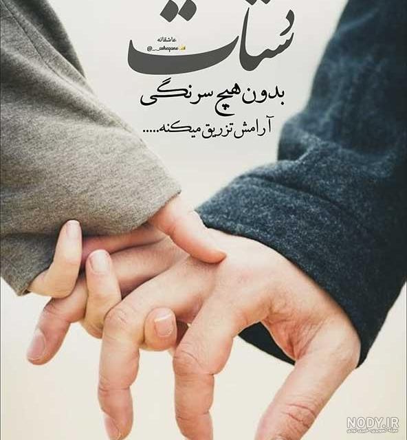 پروفایل آرامش بدون متن