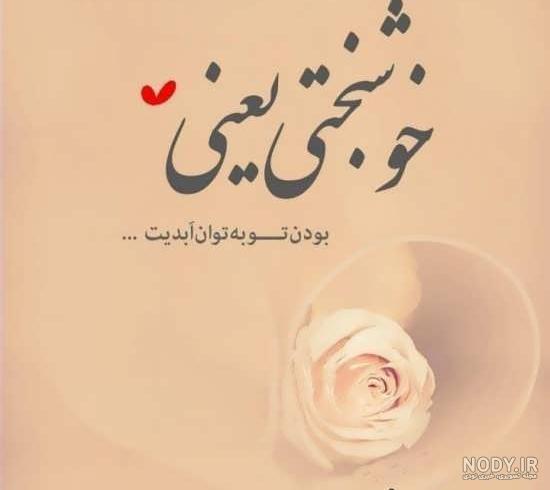 پروفایل آرامش داشتن در زندگی
