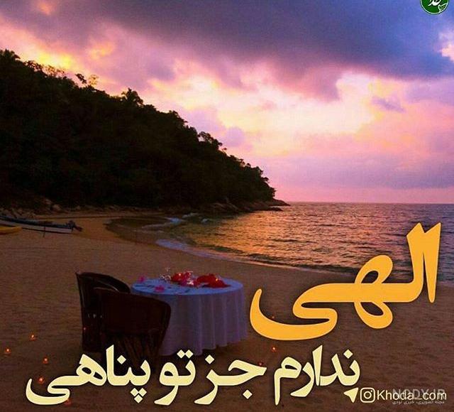 پروفایل آرامش درونی