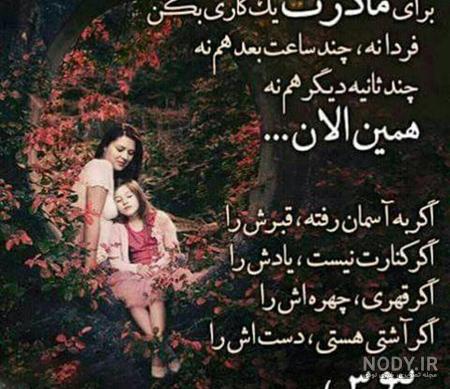 پروفایل آرامش درونی