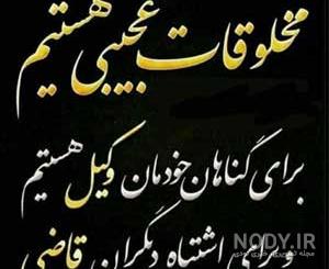 پروفایل آرامش من