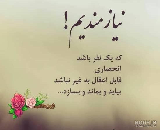 پروفایل آرامش میخوام