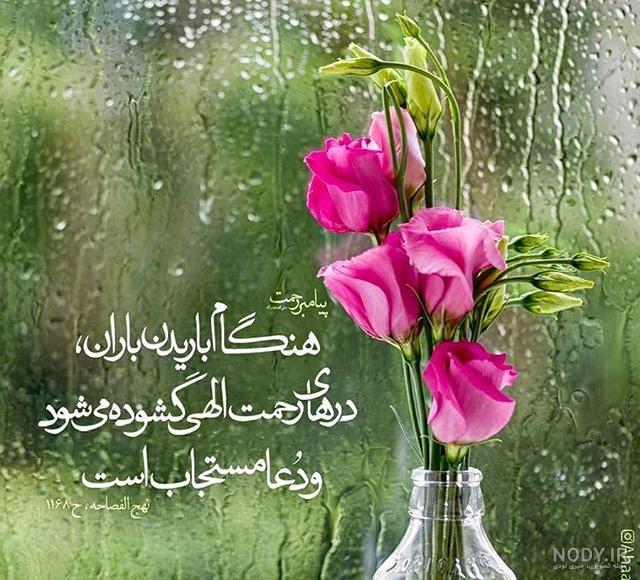 پروفایل آرامش میخوام