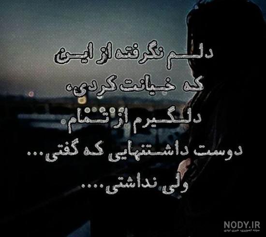 پروفایل خیانت در امانت پروفایل خیانت در امانت