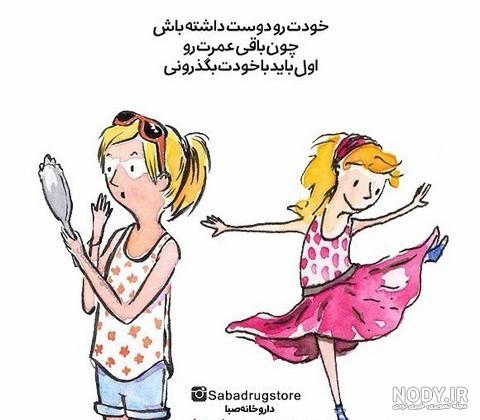 پروفایل شاد بودن پروفایل شاد بودن