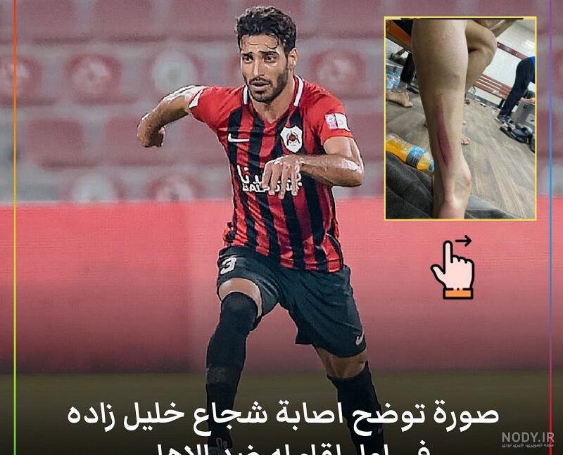 پریا عرب همسر شجاع خلیل زاده پریا عرب همسر شجاع خلیل زاده