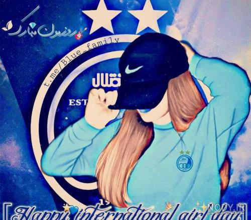 کانال استیکر ضد پرسپولیس کانال استیکر ضد پرسپولیس