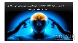 کتاب ذهن قدرتمند اثر کیست کتاب ذهن قدرتمند اثر کیست