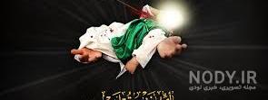 کشتن امام حسین کشتن امام حسین